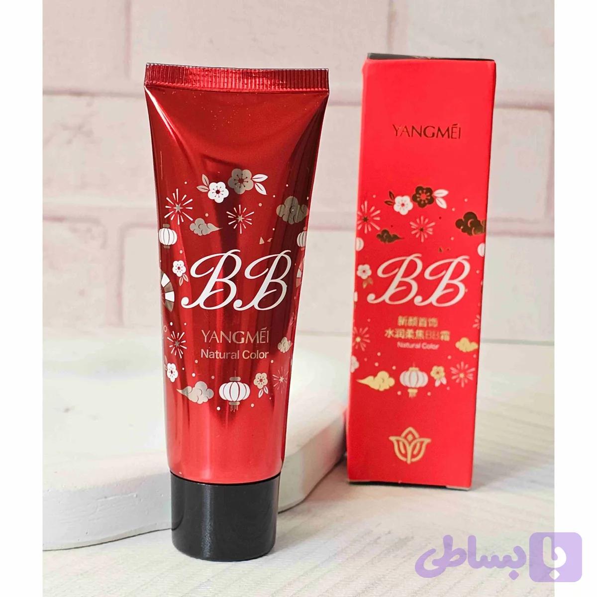 بی بی کرم اورجینال یانگمی