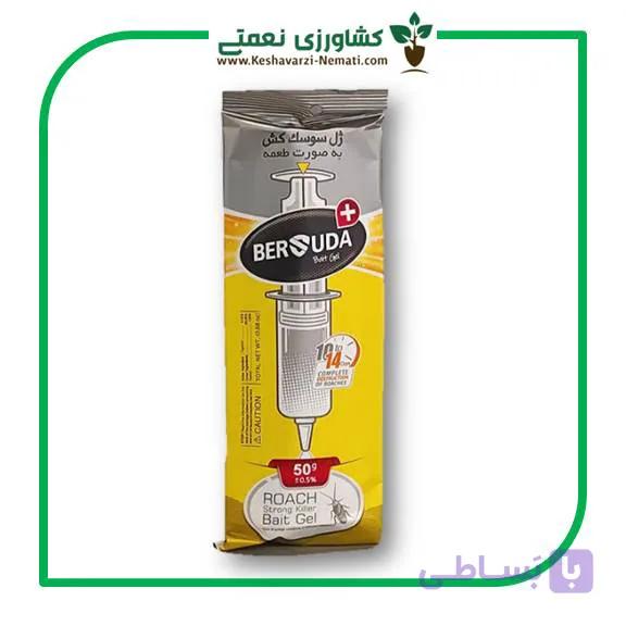 ژل سوسک کش برسودا پلاس 25 گرمی