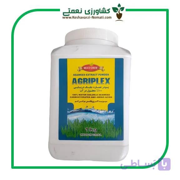 کود جلبک دریایی اگری پلکس (AGRIPLEX) مولتی کم یک کیلویی — تصویر 1