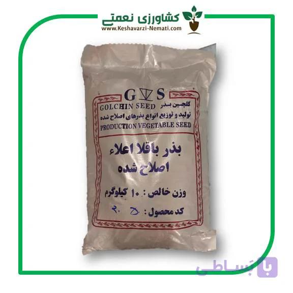 بذر باقلا اعلا اصلاح شده گلچین بذر کیسه 10 کیلویی — تصویر 1