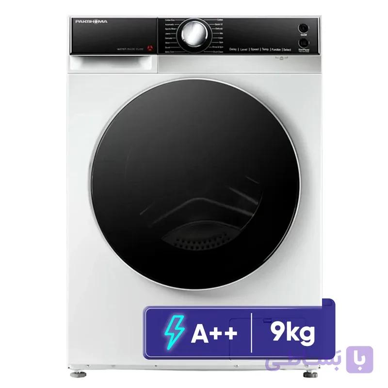 ماشین لباسشویی 9 کیلوگرم پاکشوما مدل S9 W