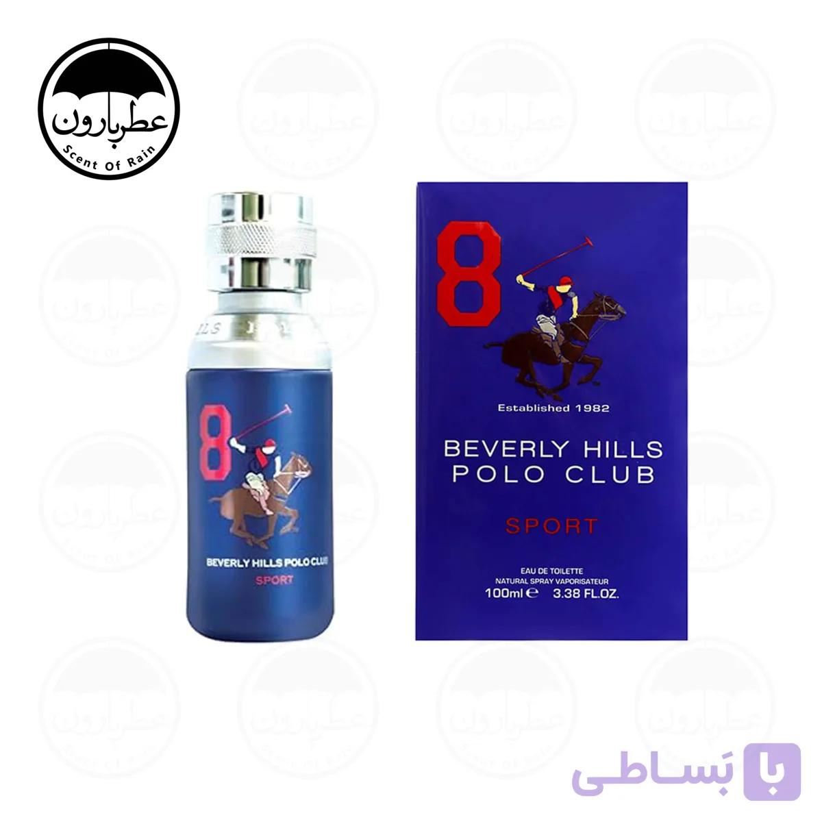 ادکلن مردانه بورلی هیلز پولو کلاب اسپرت۸
