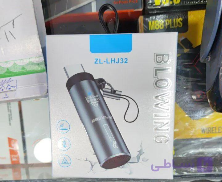فندک الکتریکی گوشی موباییل OTG و جاکلیدی مدل ZL-LHJ32