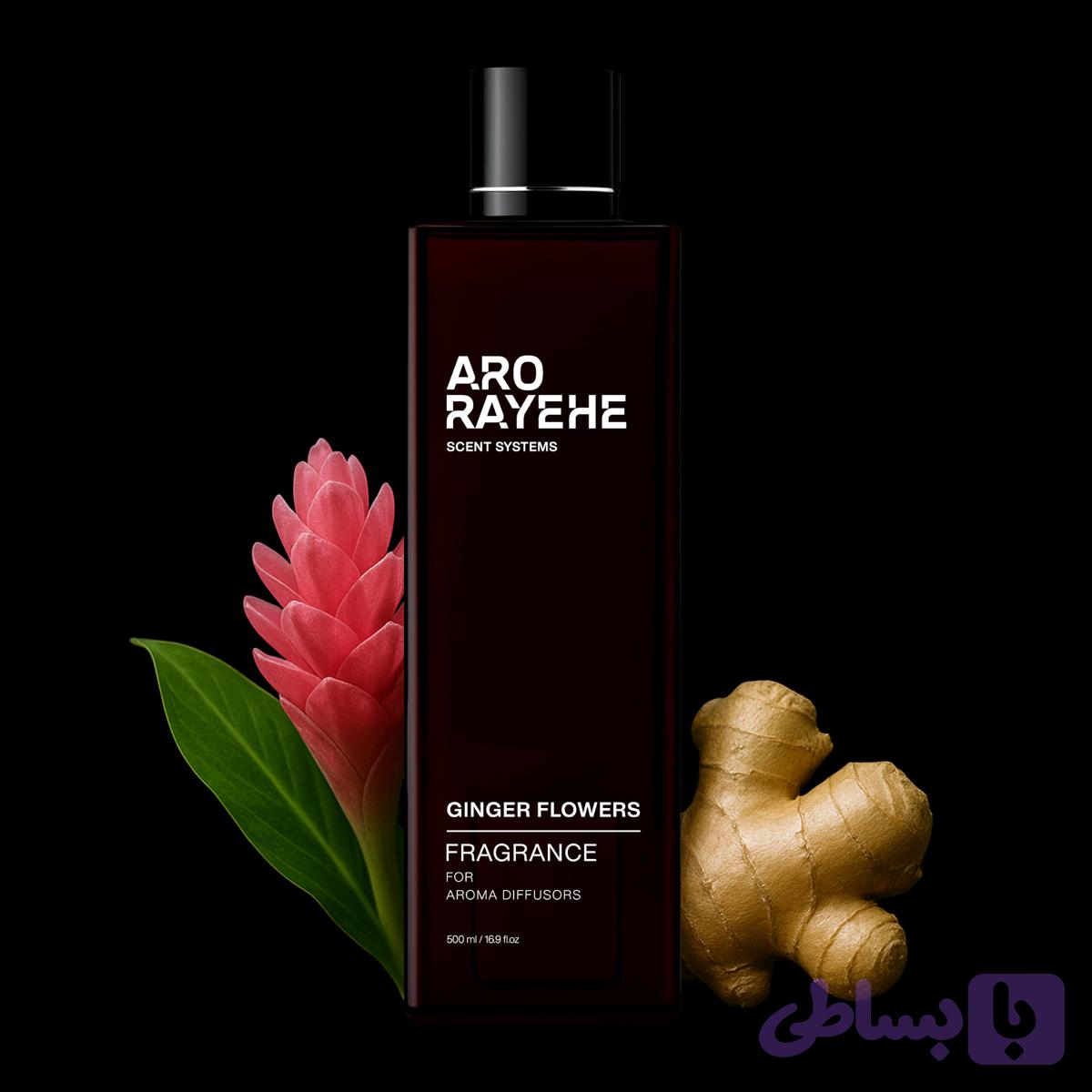 اسانس خوشبوکننده هوا زنجبیل (Ginger) — تصویر 1