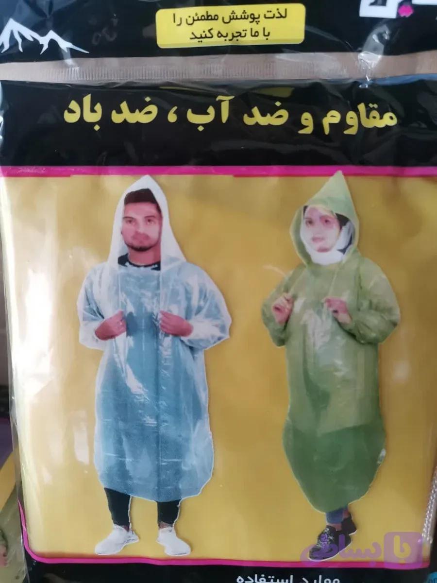 بادگیر نشا