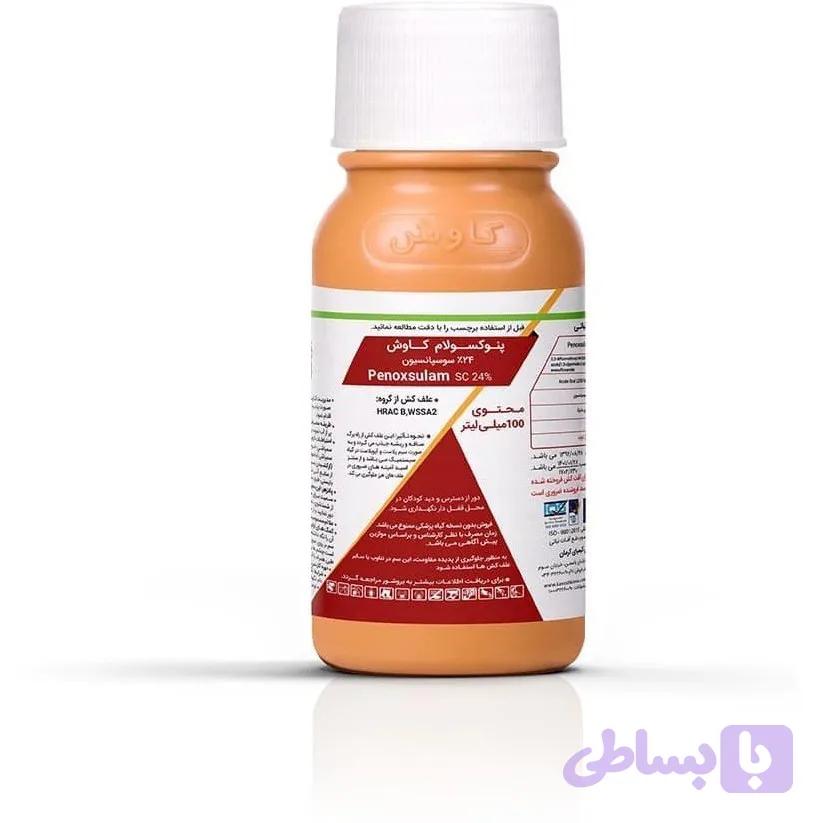 شالی پاک کاوش