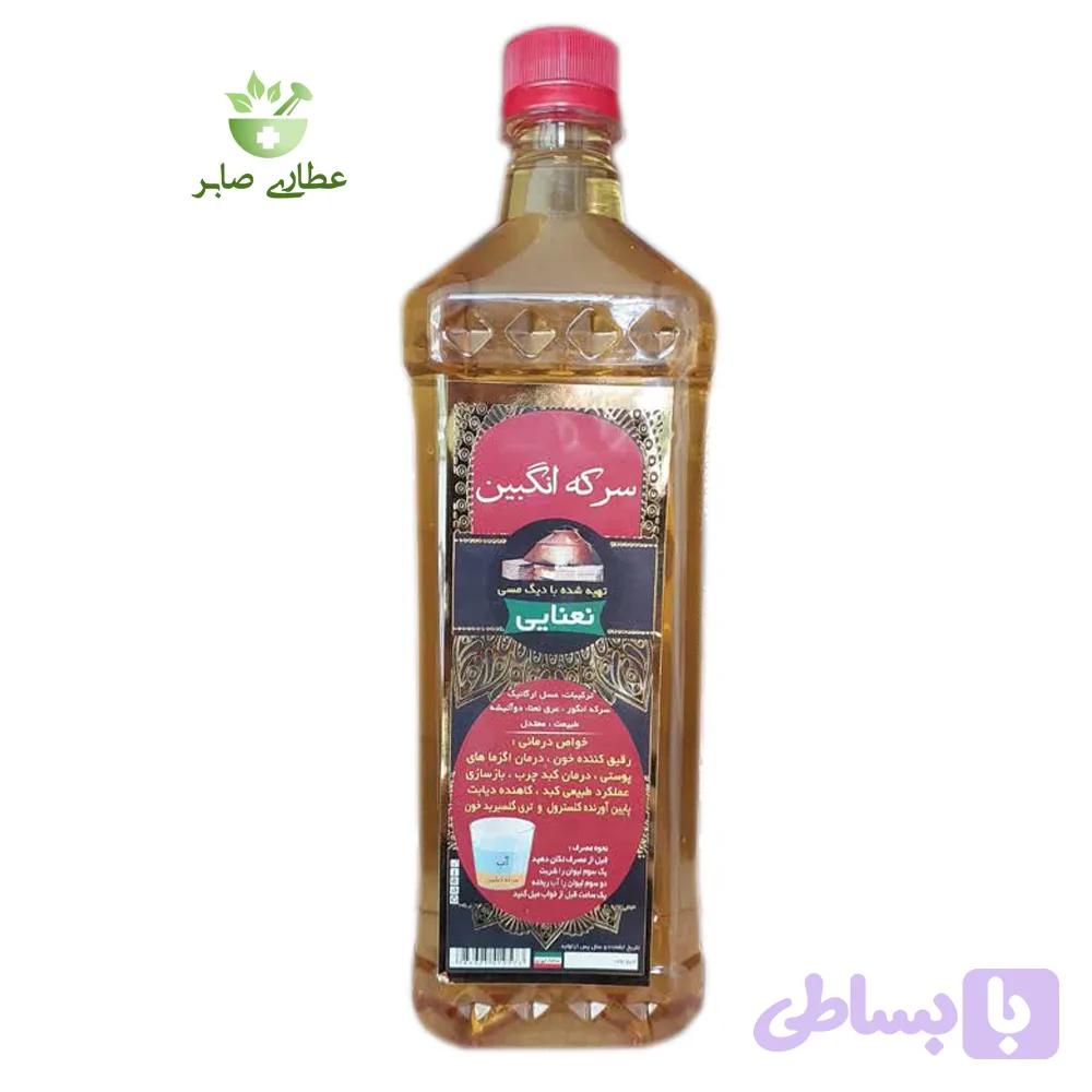 سرکه انگبین کیفیت عالی - یک لیتری