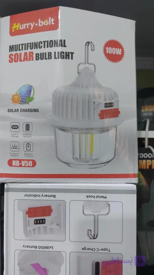 چراغ سیار ۱۰۰ وات با شارژ خورشیدی
