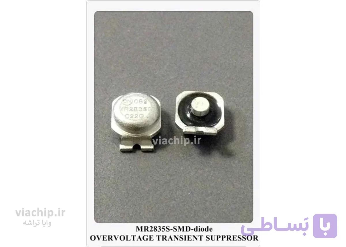 دیود MR2835S