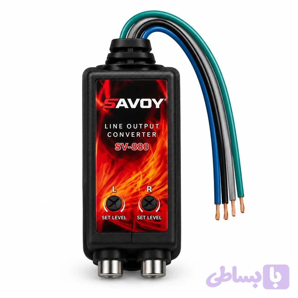 مبدل 2 کانال ساووی مدل sv-880
