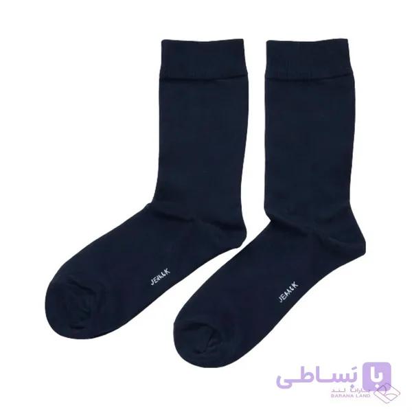 جوراب مردانه ساقدار جناب