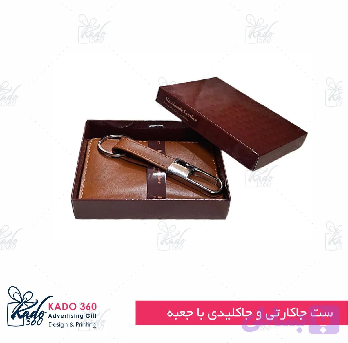 جشنواره تخفیفات