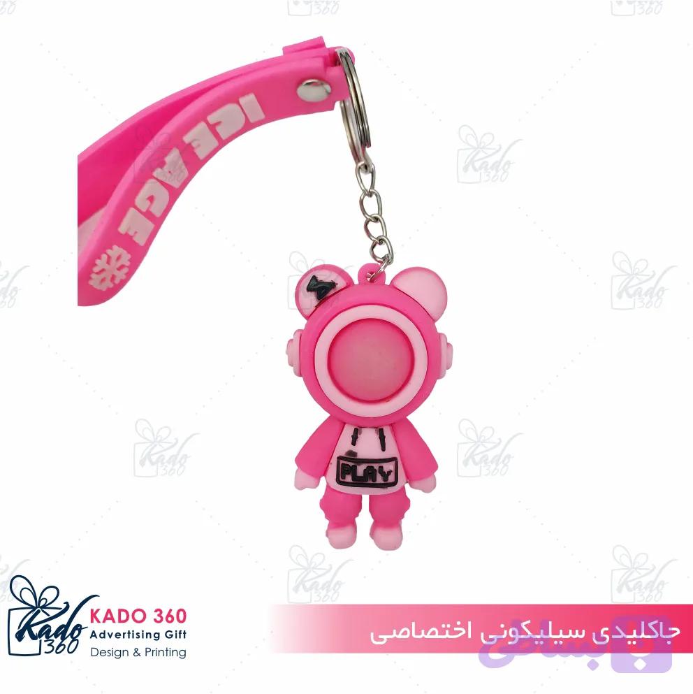 جشنواره تخفیفات