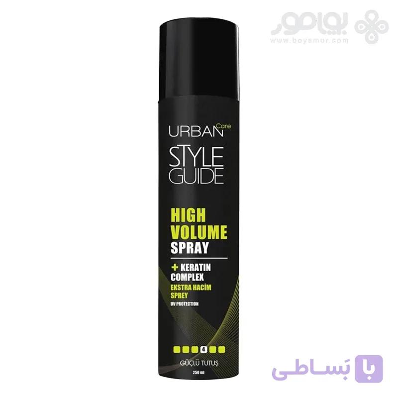 اسپری نگهدارنده و حجم دهنده مو اربن کر HIGH VOLUME حاوی کراتین