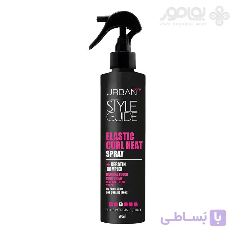 اسپری حالت دهنده و محافظ حرارت موی فر اربن کر ELASTIC CURL