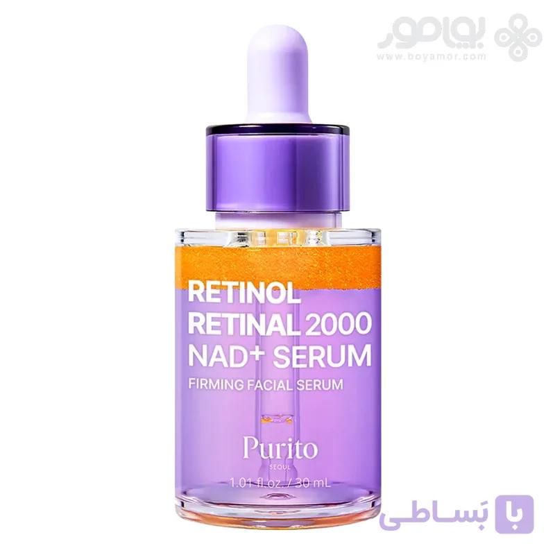 سرم سفت کننده پیوریتو حاوی رتینول، رتینال و NAD حجم 30 میل — تصویر 1