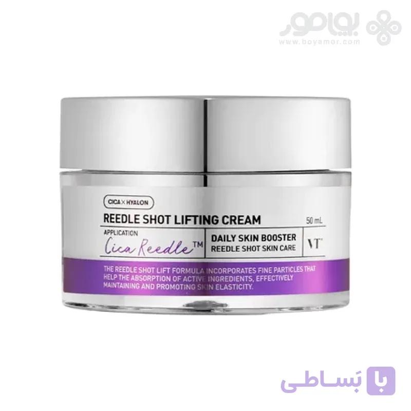 کرم لیفت و ضد چروک ریدل شات وی تی حاوی سیکا و هیالورون 50 میل — تصویر 1