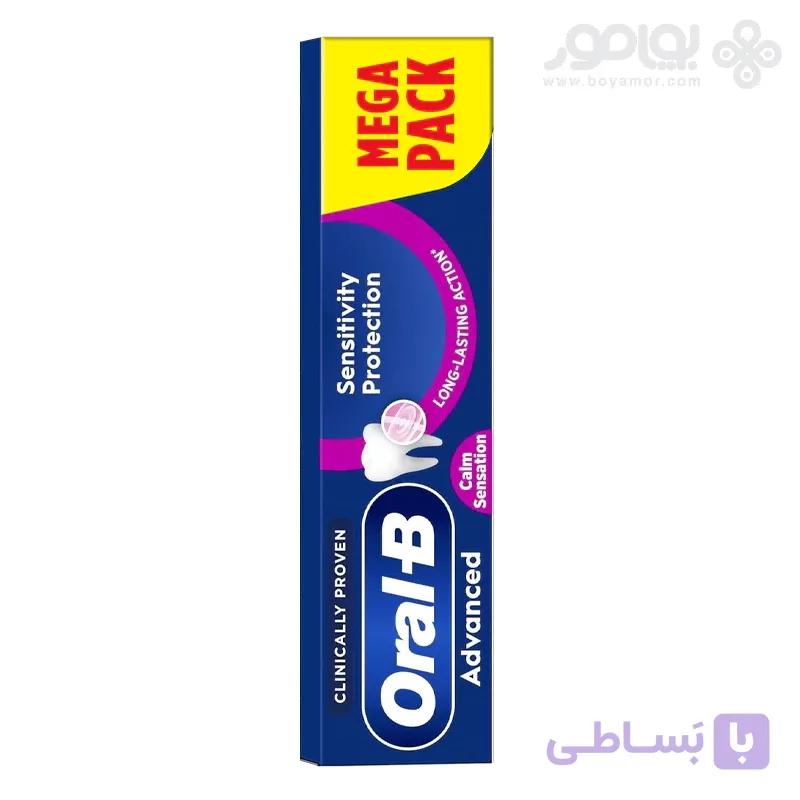 خمیر دندان دندان حساس اورال بی SENSITIVITY PROTECTION حجم 125 میل — تصویر 1