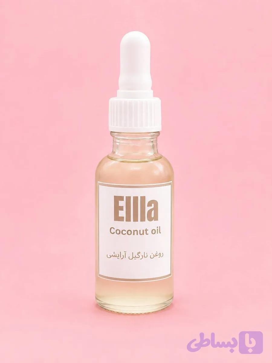 روغن نارگیل گرید آرایشی