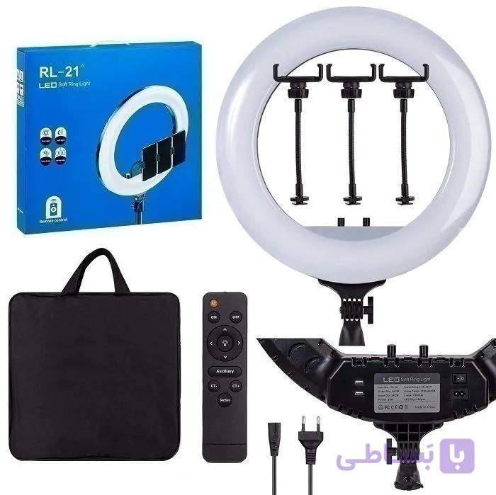 رینگ لایت 21 اینچ مدل RL-21 به همراه پایه (اورجینال) — تصویر 1