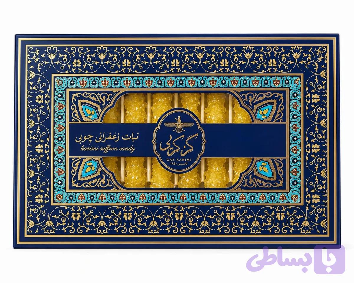 نبات چوبی زعفرانی