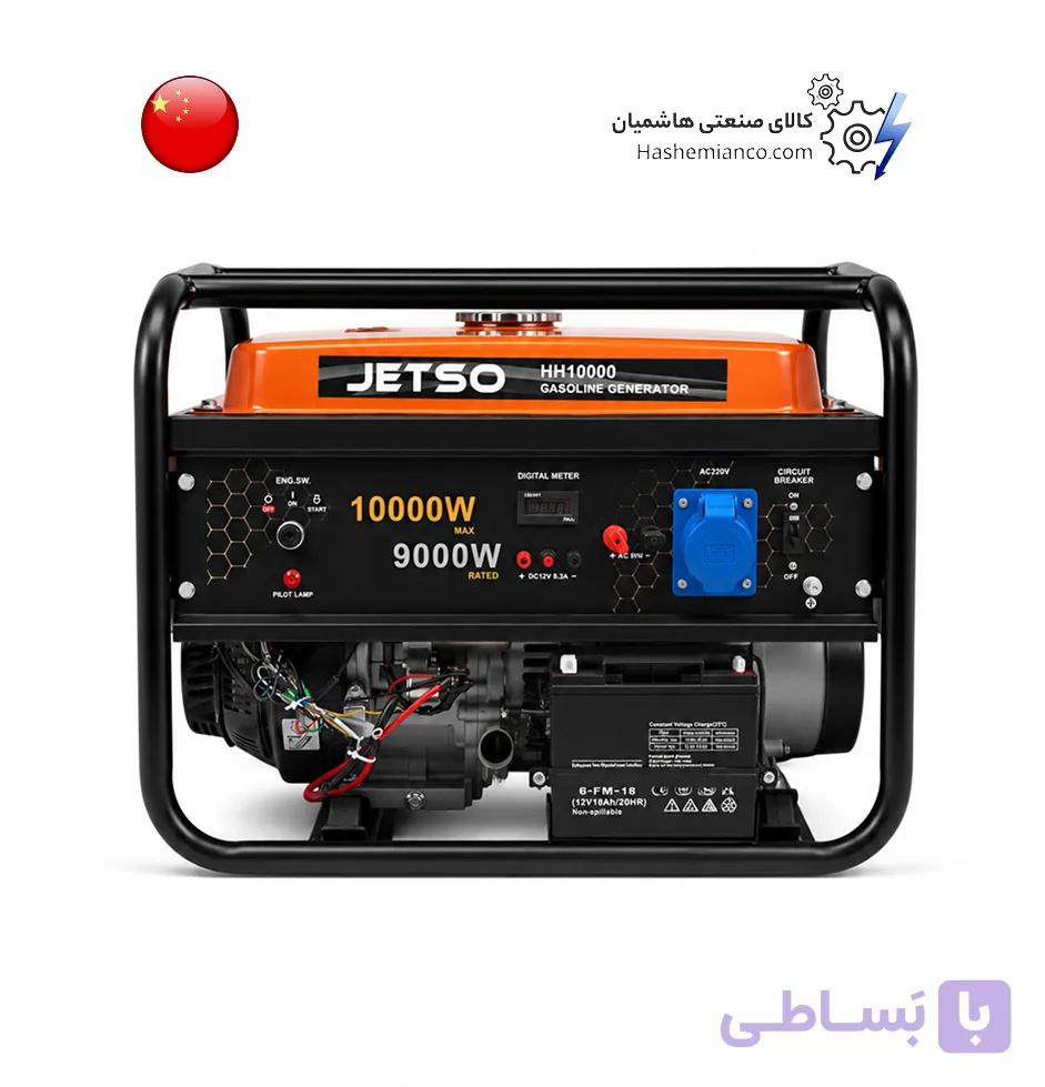 ژنراتور برق بنزینی جتسو مدل HH-10000 | موتور برق 10 کیلووات هندلی