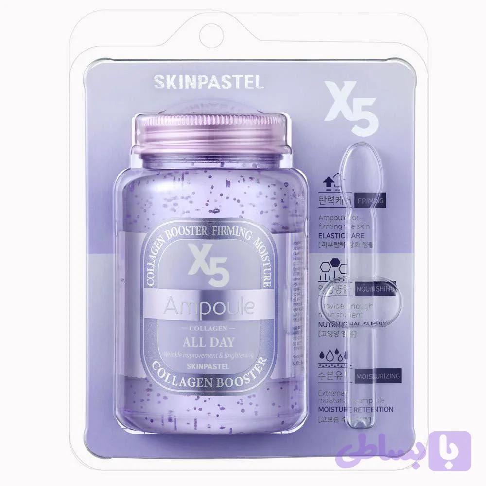 آمپول kinpastel X5 All Day Collagen 250 ml. — تصویر 1