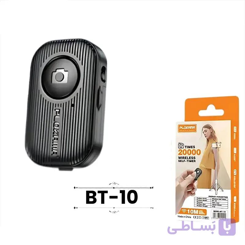 خرید ریموت شاتر گوشی bt10 — تصویر 1
