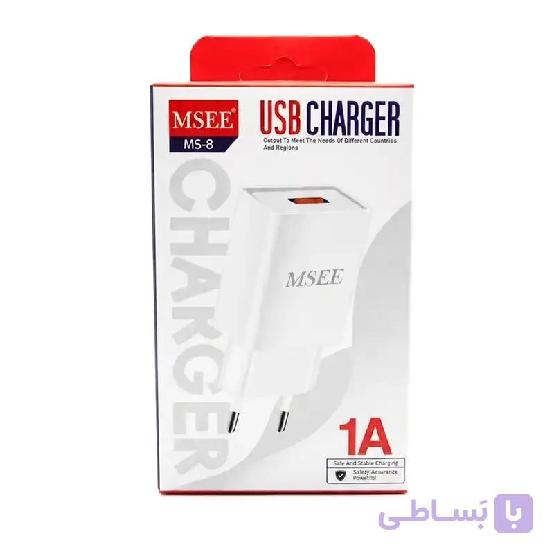 شارژر 1 آمپر فست MSEE — تصویر 1