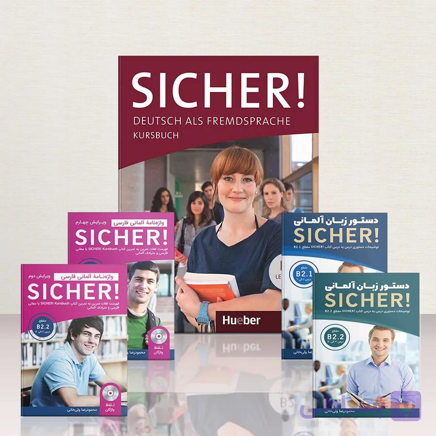 کتاب دستور زبان Sicher B2 | کتاب دستور زبان زیشا B2 (دوازده درس)