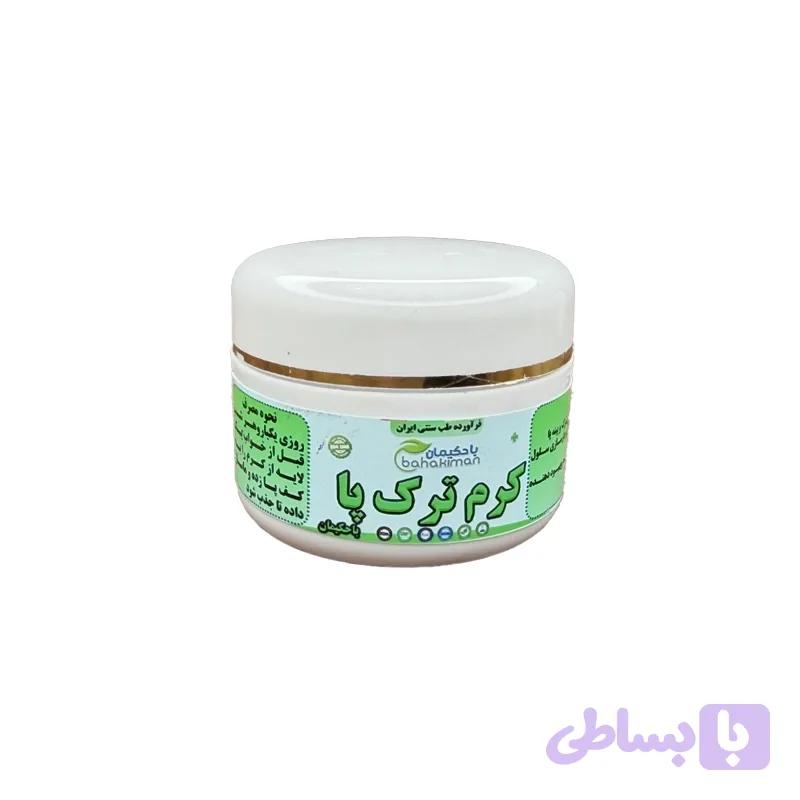 کرم ترک پا (کد HBLAV)