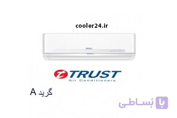 کولرگازی 9000 تراست کلاس A