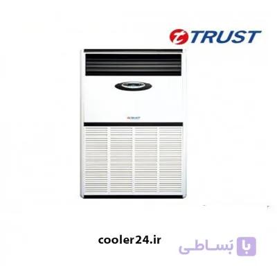 کولر گازی 100 هزار ایستاده تراست
