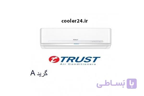 کولرگازی 18000 تراست کلاس A