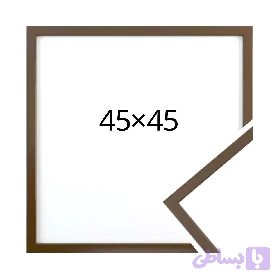 قاب عکس قهوه ای 45×45