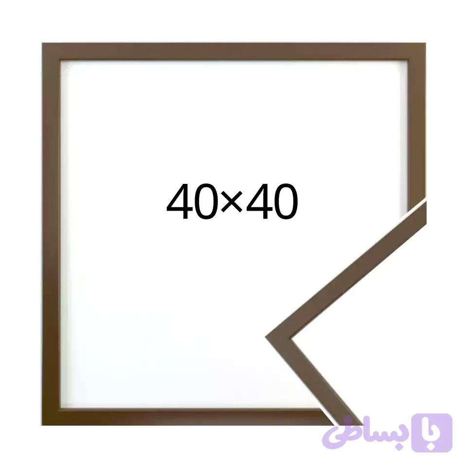 قاب عکس قهوه ای 40×40