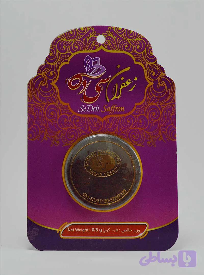 زعفران نیم گرم ممتاز