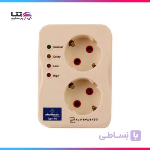 محافظ دو خانه یخچال فریزر شکوه با کابل 2 متری مدل R22