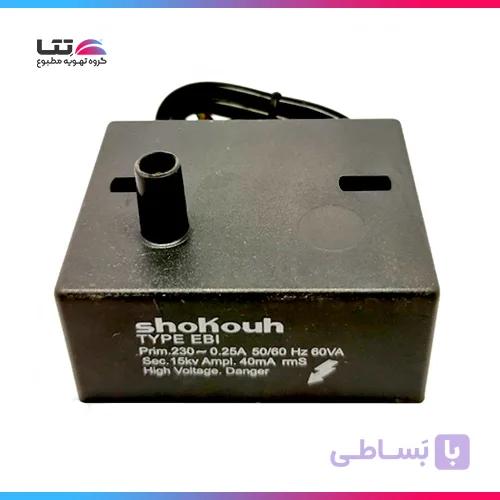 ترانس جرقه تک وایر (COFY) شکوه — تصویر 1