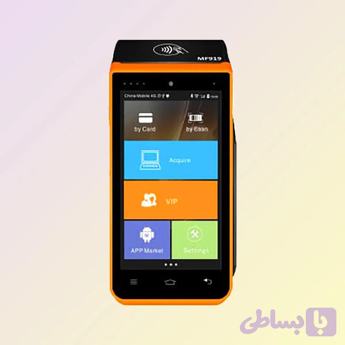 دستگاه کارتخوان Morefun MF919 آکبند