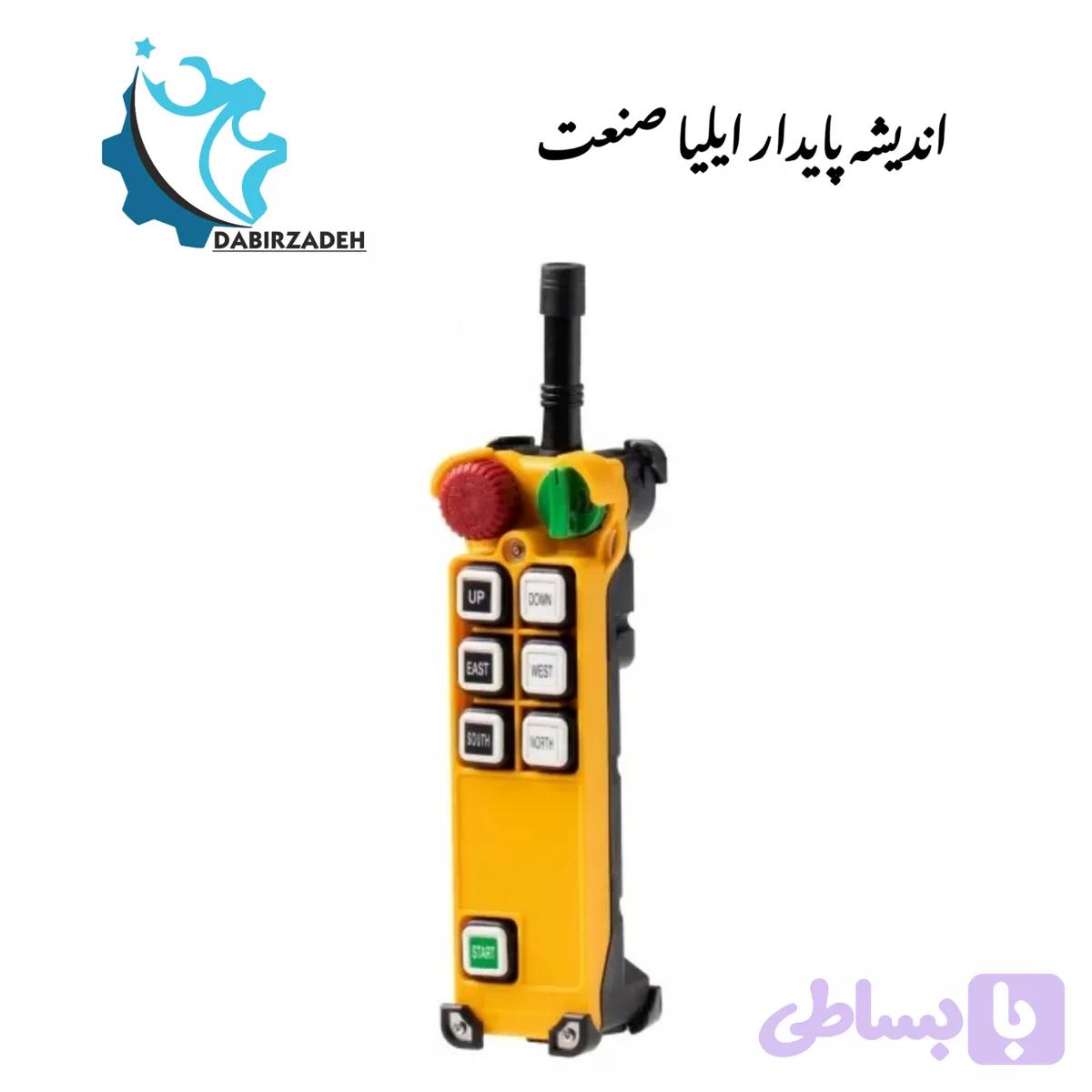 ریموت کنترل TELECRANE F24-6D