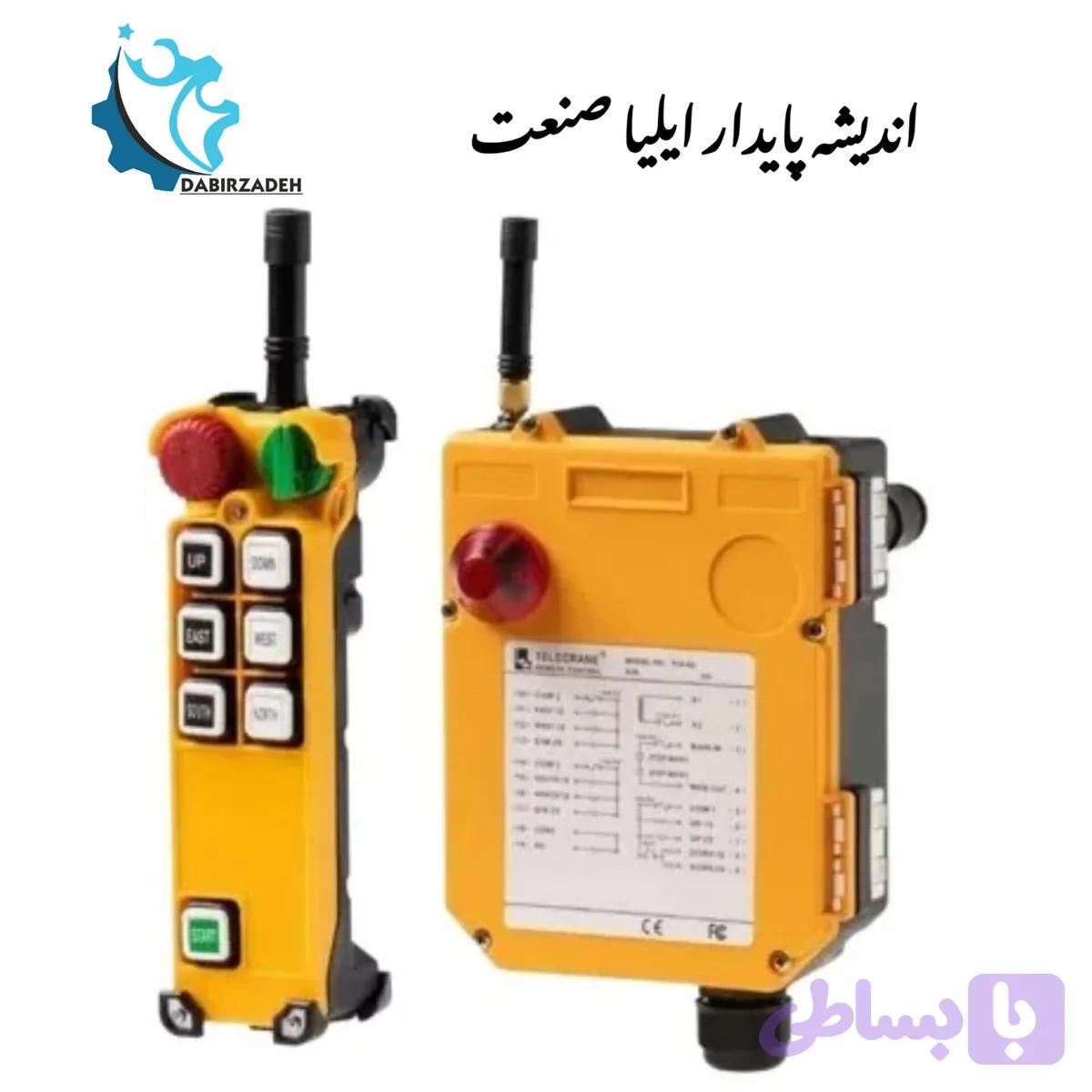 ریموت کنترل TELECRANE F24-6S