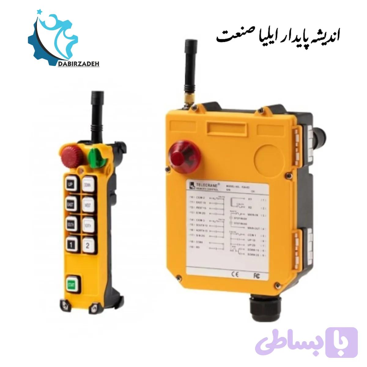 ریموت کنترل TELECRANE F24-8S