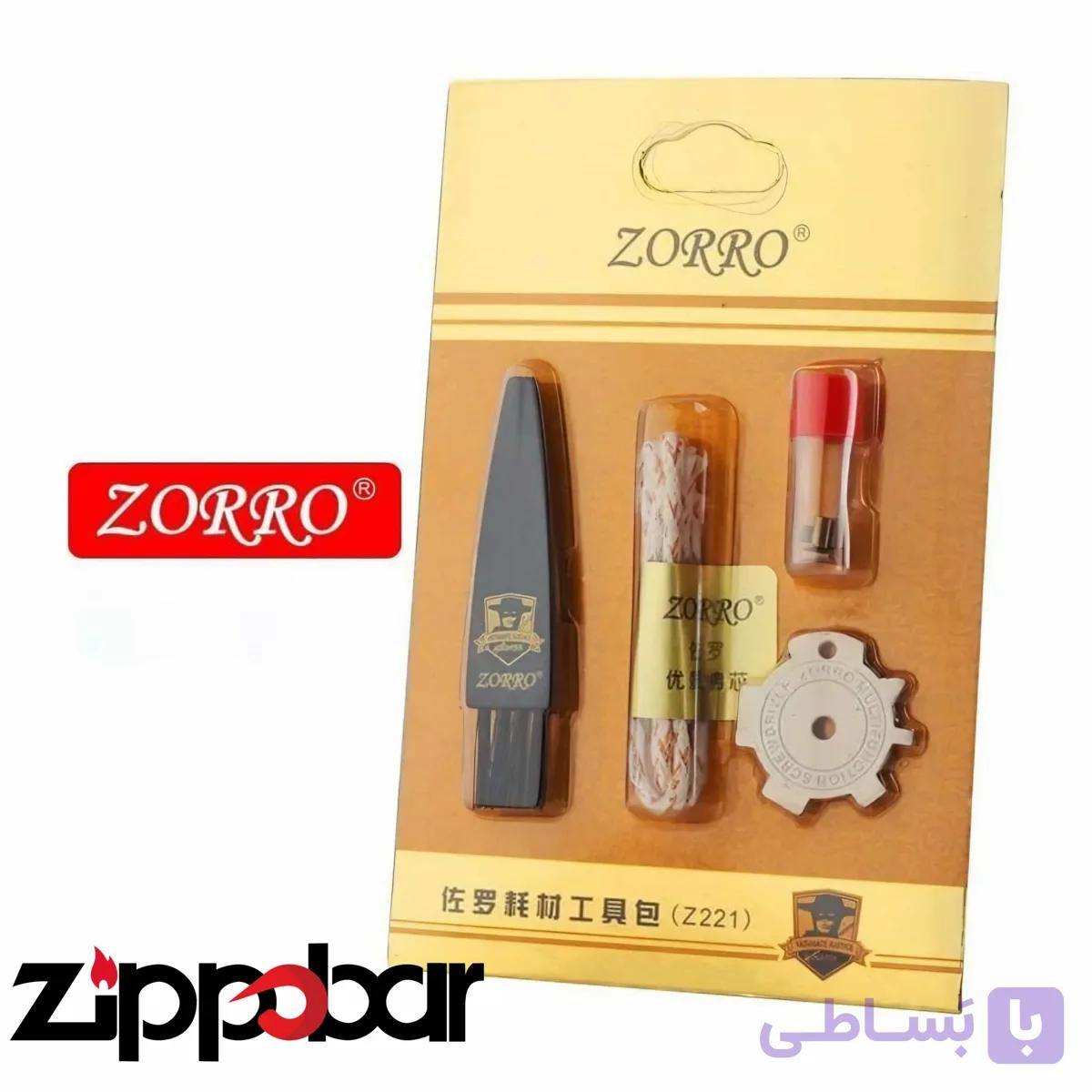 ست ابزار فندک زورو – Zorro Tool Set