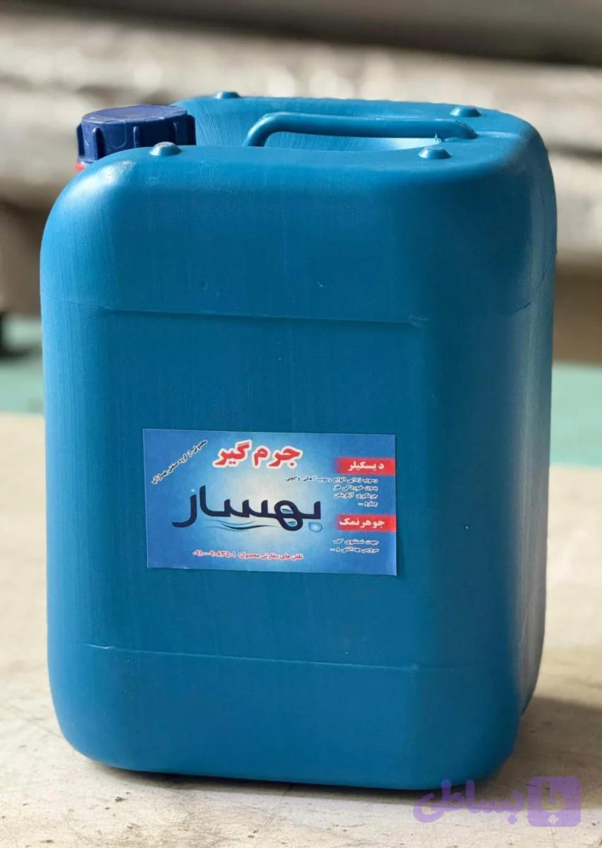 جوهر نمک 20 لیتری
