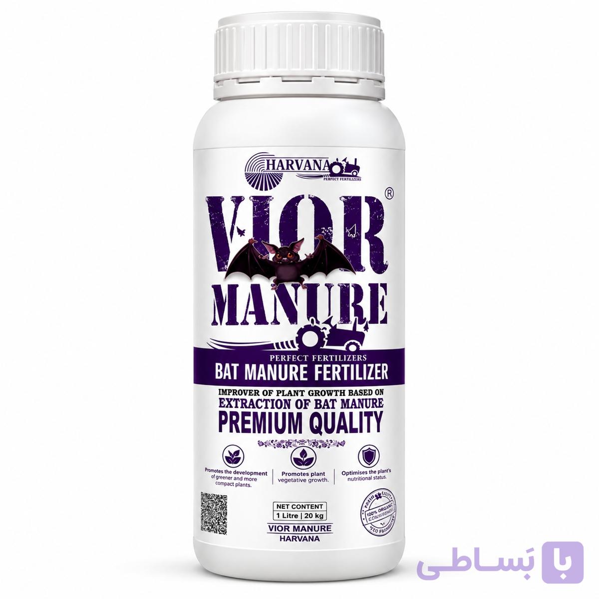 کود مایع فضولات خفاش (ویور منور / Vior Manure)