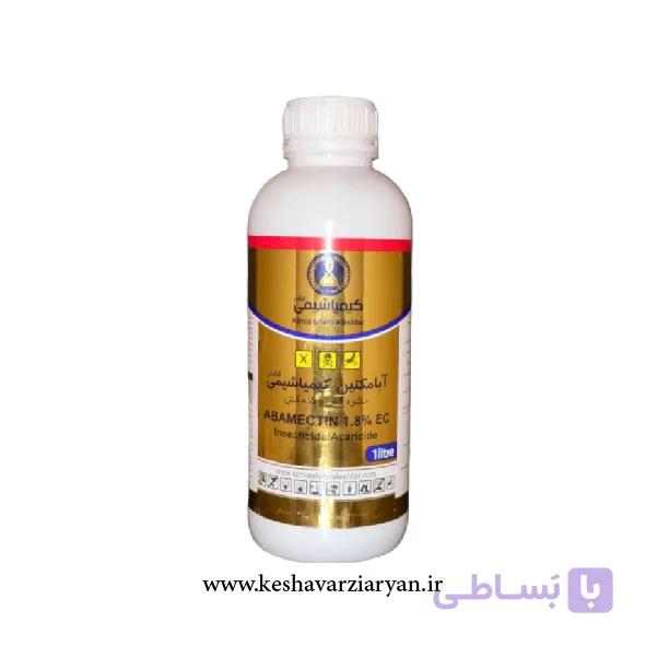 سم آبامکتین کیمیاشیمی — تصویر 1