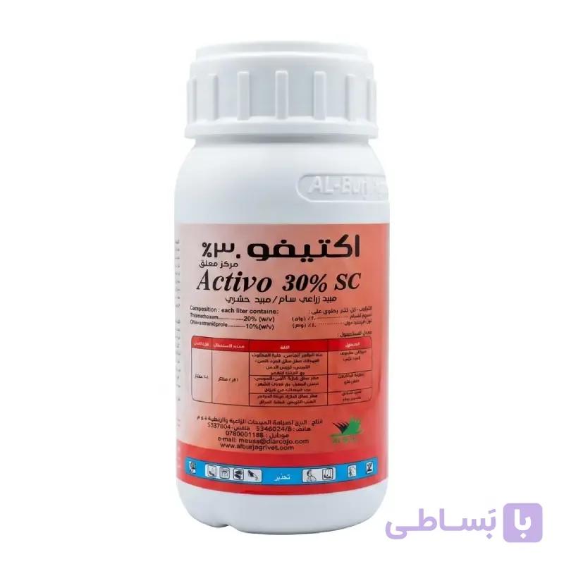 اکتیفو ۳۰٪ البرج (Activo 30% SC)