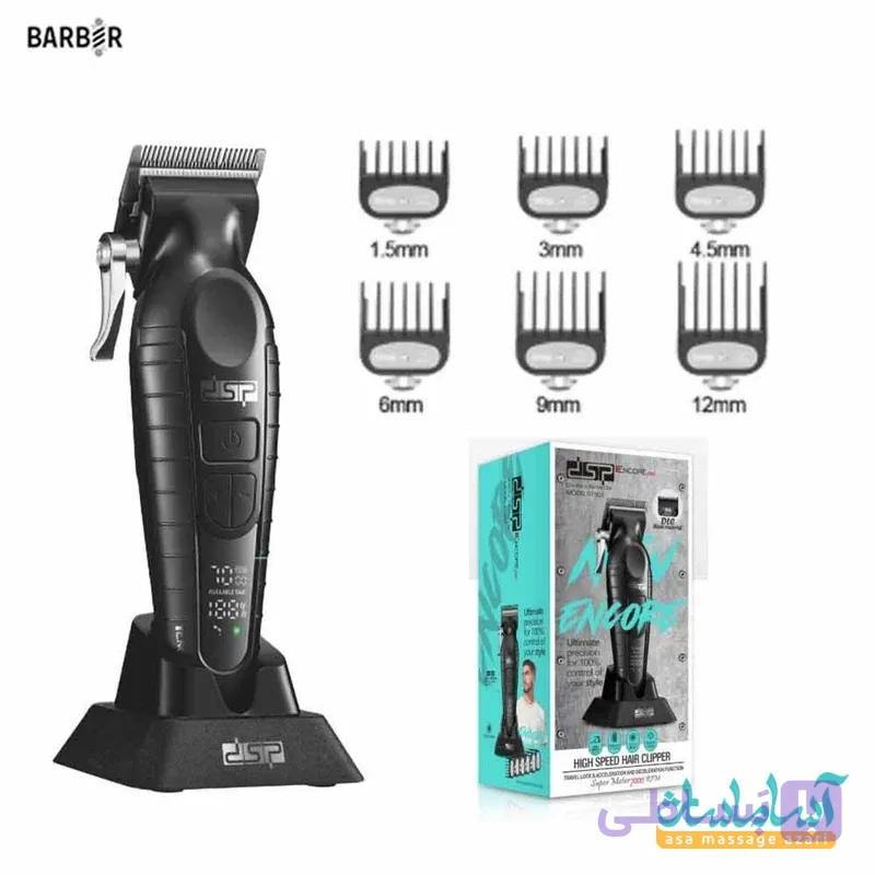 ماشین اصلاح دی اس پی مدل 91507 — تصویر 1