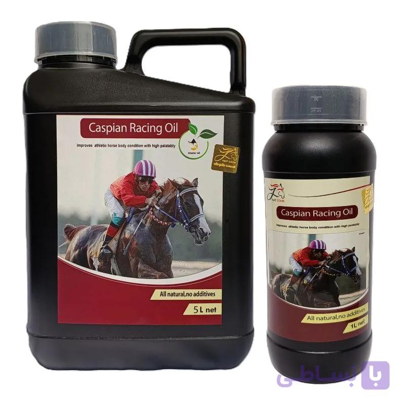 روغن تقویت رشد عضلات اسب – کاسپین ریسینگ (Caspian Racing) — تصویر 1